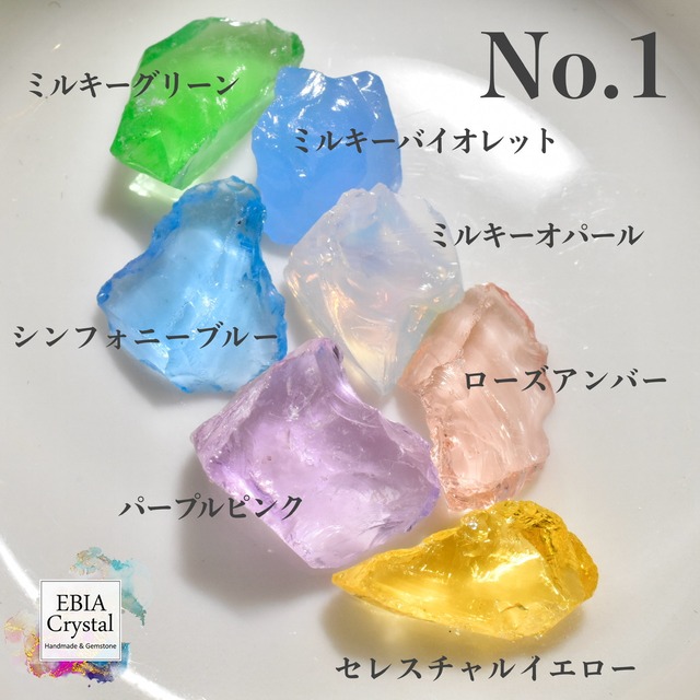 《No.1-2》アンダラ原石入り！浄化ミニスプレー　天然石や場の浄化に