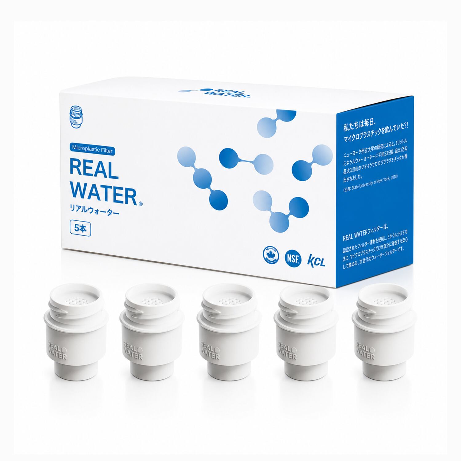 REAL WATER】ペットボトル用マイクロプラスチックフィルター 5本