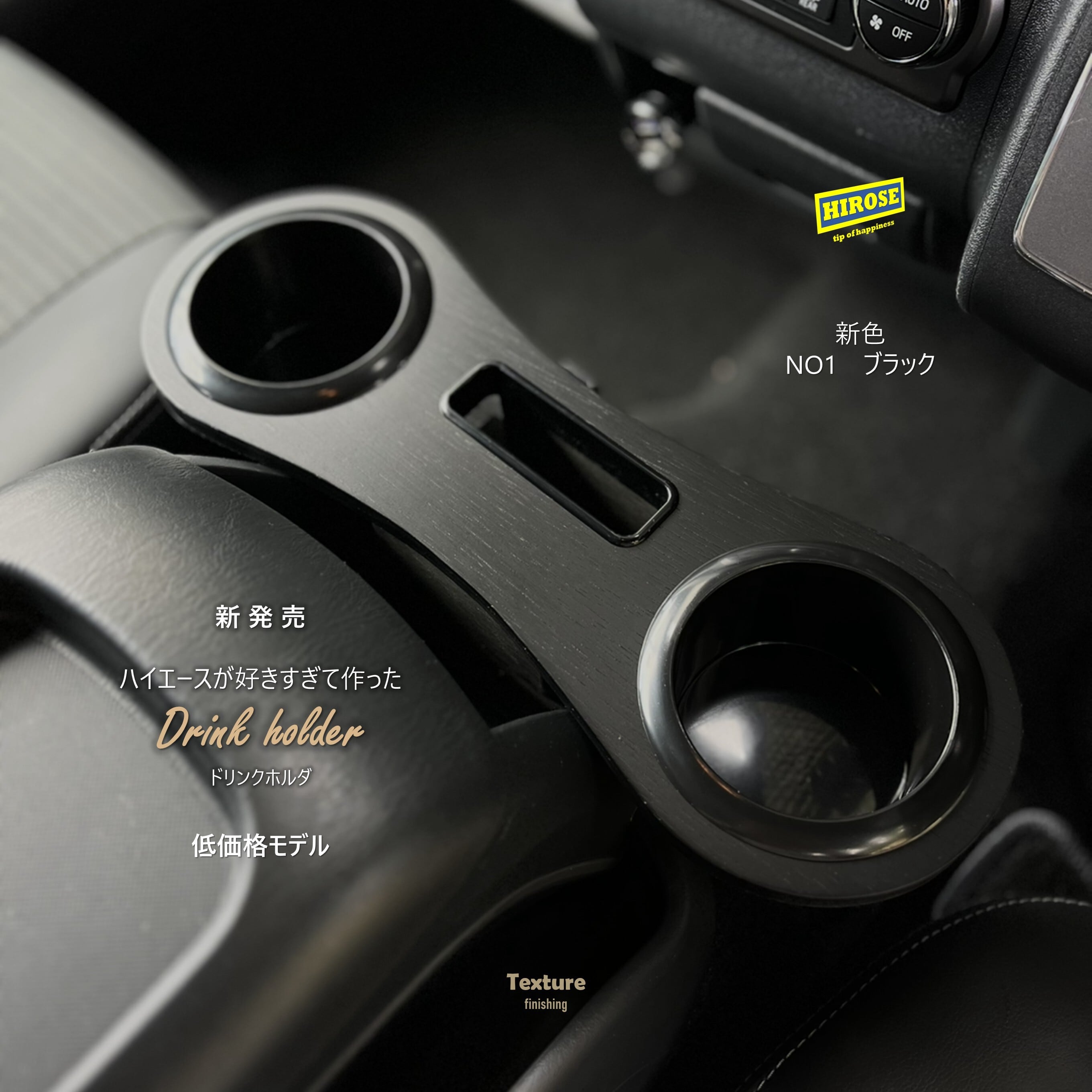 ハイエース 車中泊快適グッズ スライドリアテーブル キャンピング