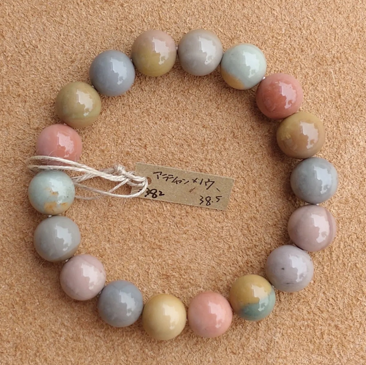 送料無料】 #0382 ブレスレット アラシャン瑪瑙 12mm | shoprahu 送料無料】 #0382 ブレスレット アラシャン瑪瑙 12mm | shoprahu