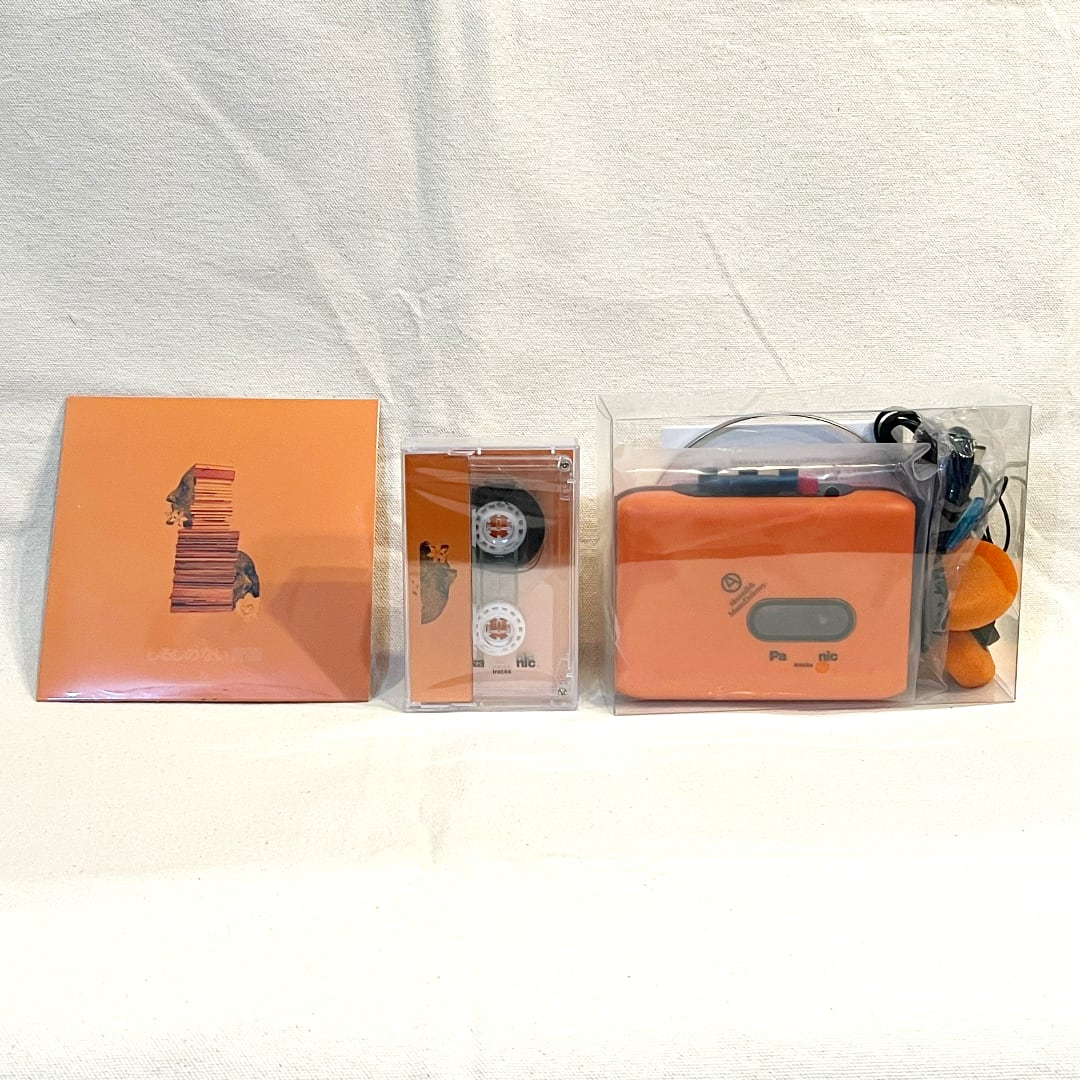 gnkosaiBAND「しるしのない音楽」カセットプレイヤー&TAPE&CDセット
