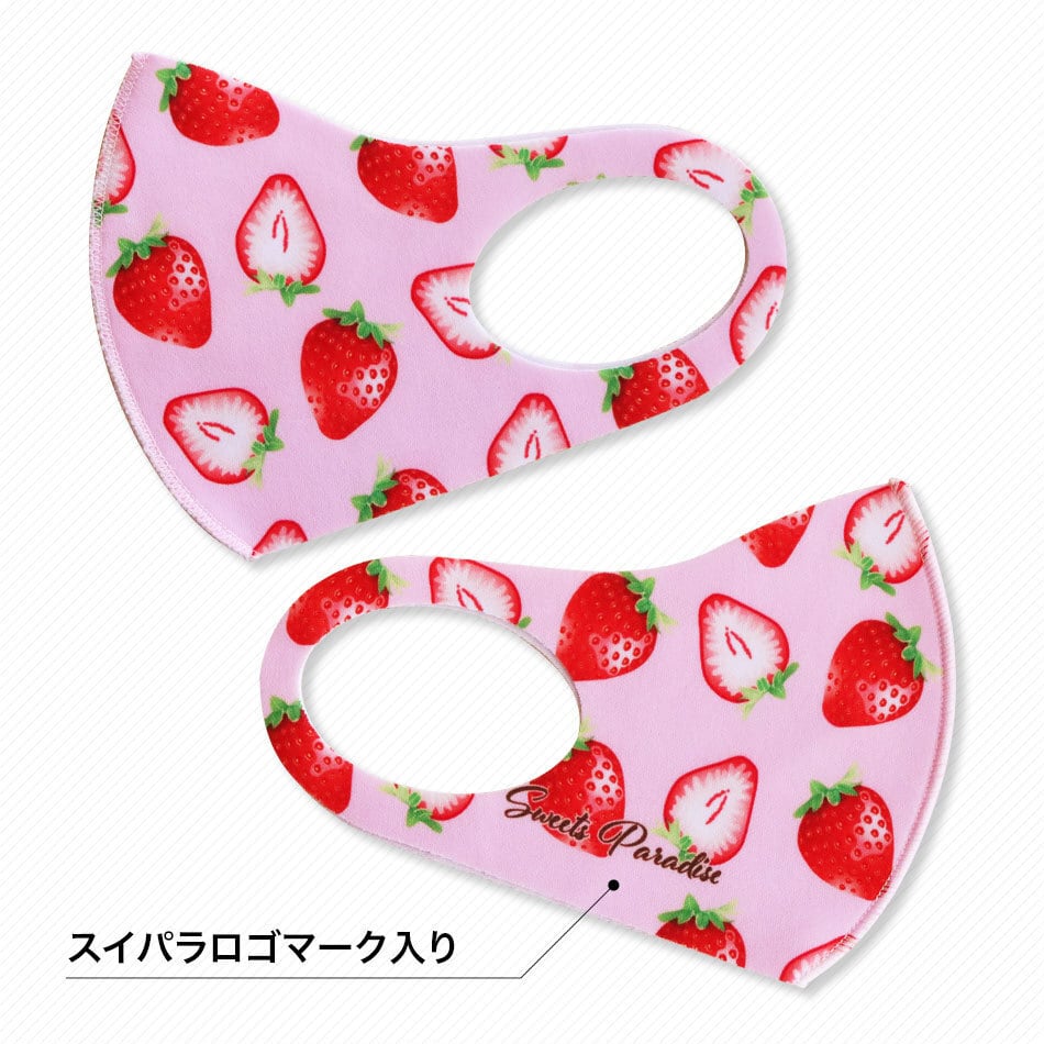 スイーツパラダイス オリジナルマスク 1枚入り いちご柄 | スイーツ