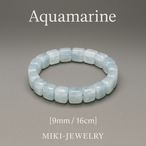 海のような癒しと調和をもたらす3月の誕生石|MIKI-JEWERLRY アクアマリンブレスレット|9mm/16cm|Aquamarine Bracelet