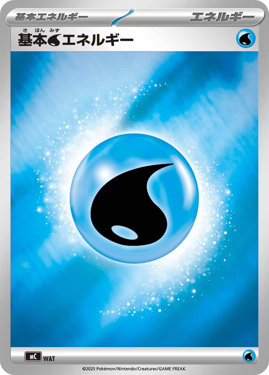 基本悪エネルギー UR SV4K 095/066 - | ポケモンカード専門店 Cobalt Cave