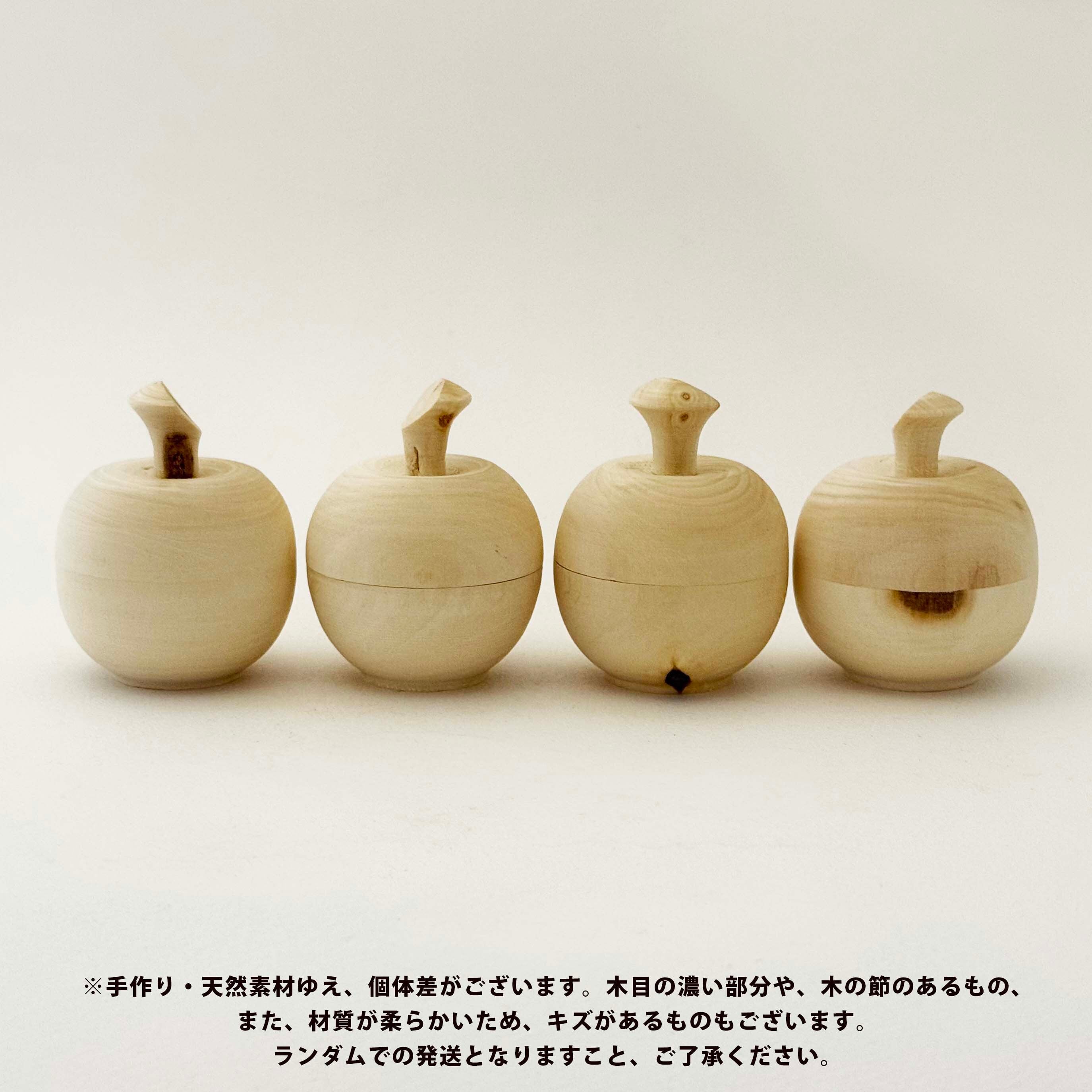 白木りんご小物入れ