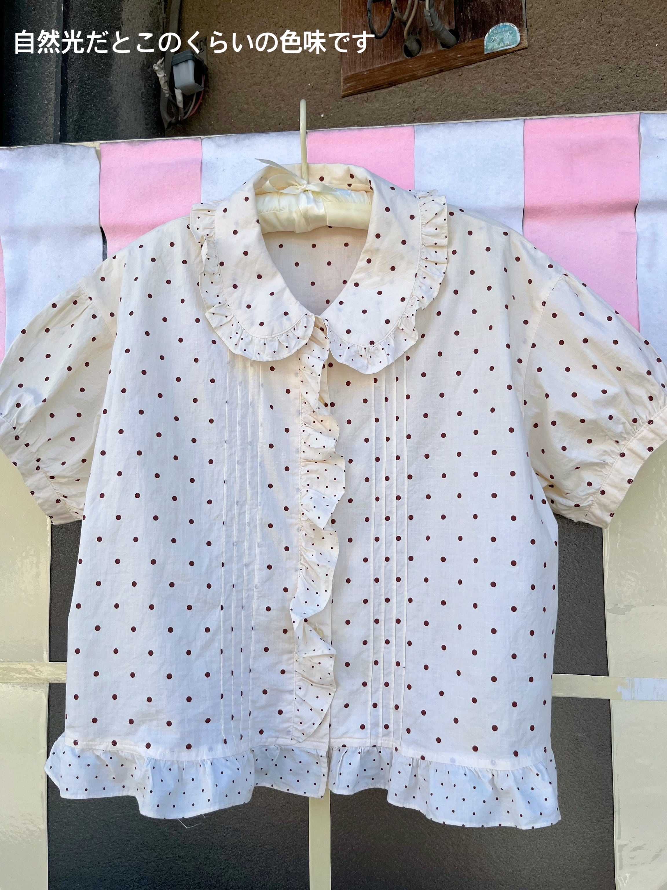 cream brown dot blouse & skirt set up