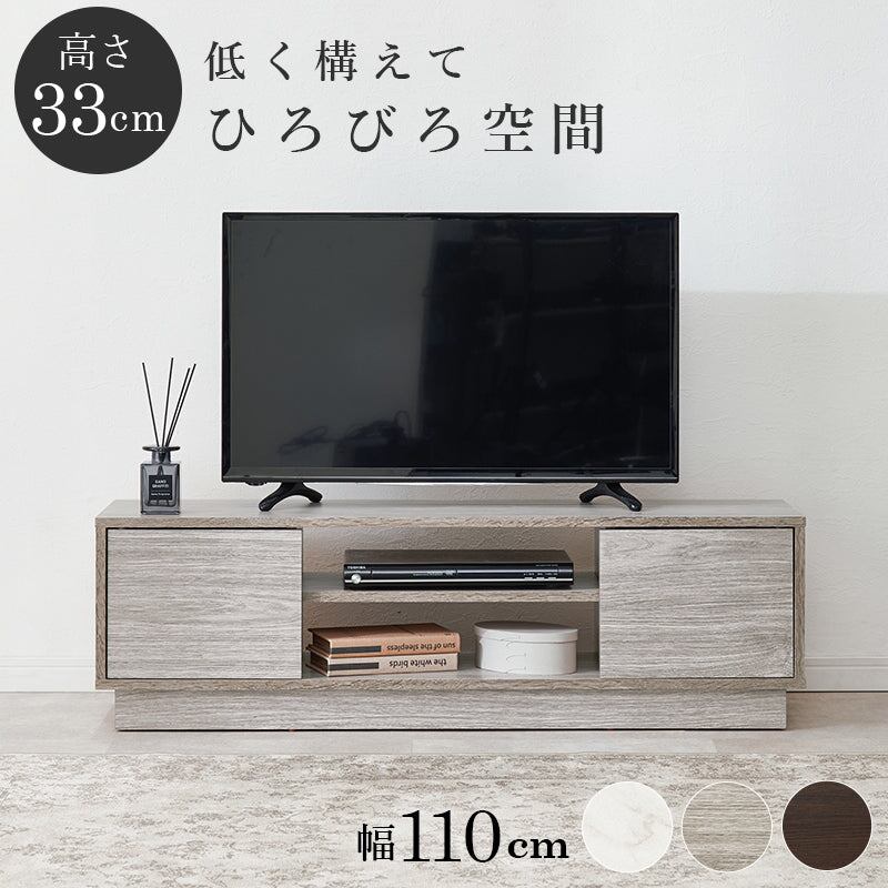 テレビ台 VTV-7266 テレビボード ローボード TVボード