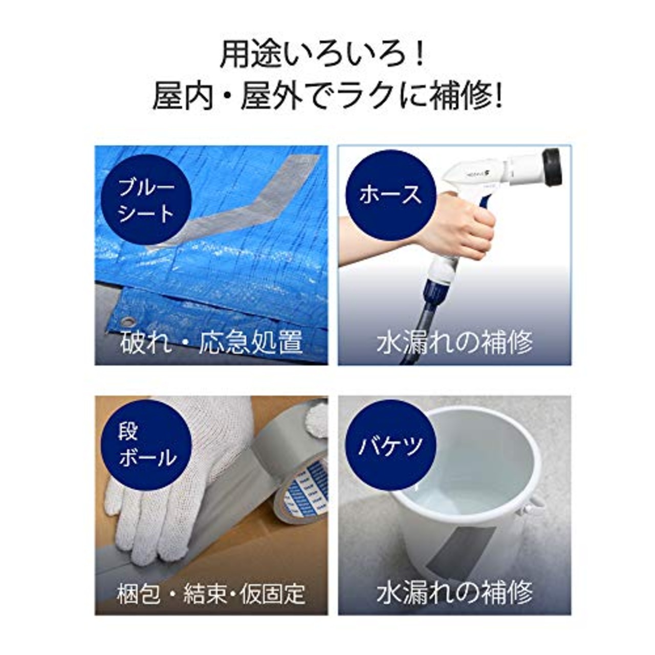 ニトムズ 多用途補修テープ lite 簡単修理 強力防水 耐水 屋外 水漏れ防止 幅48mm×長さ25m×厚さ0.17mm 1巻入 シルバー M5353