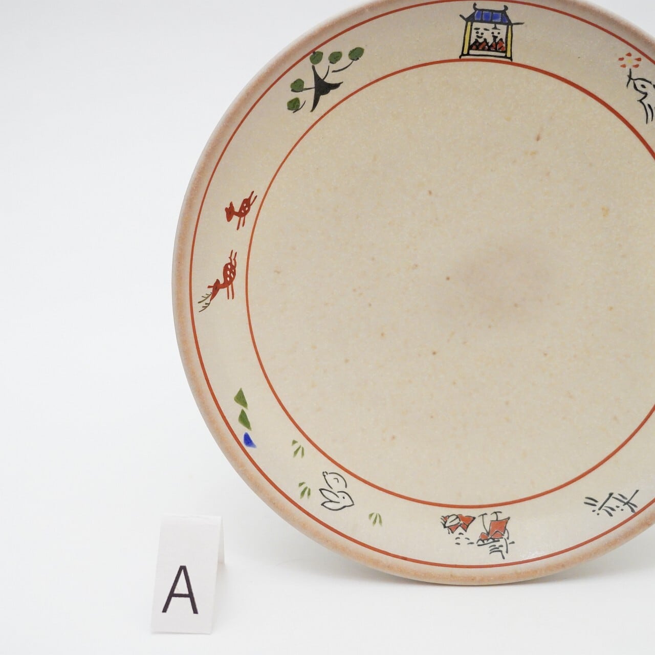 2d6c5db100f0686bb58c82e0efe3de