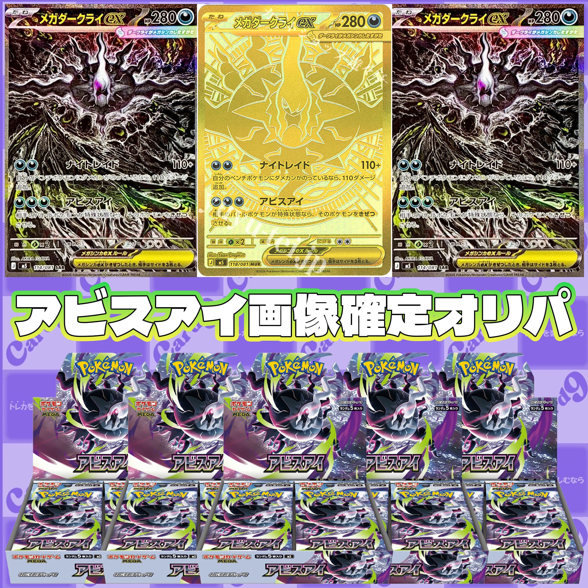 ポケモンカード：ハーフBOX画像確定オリパ | オリパ専門店 カードナイン