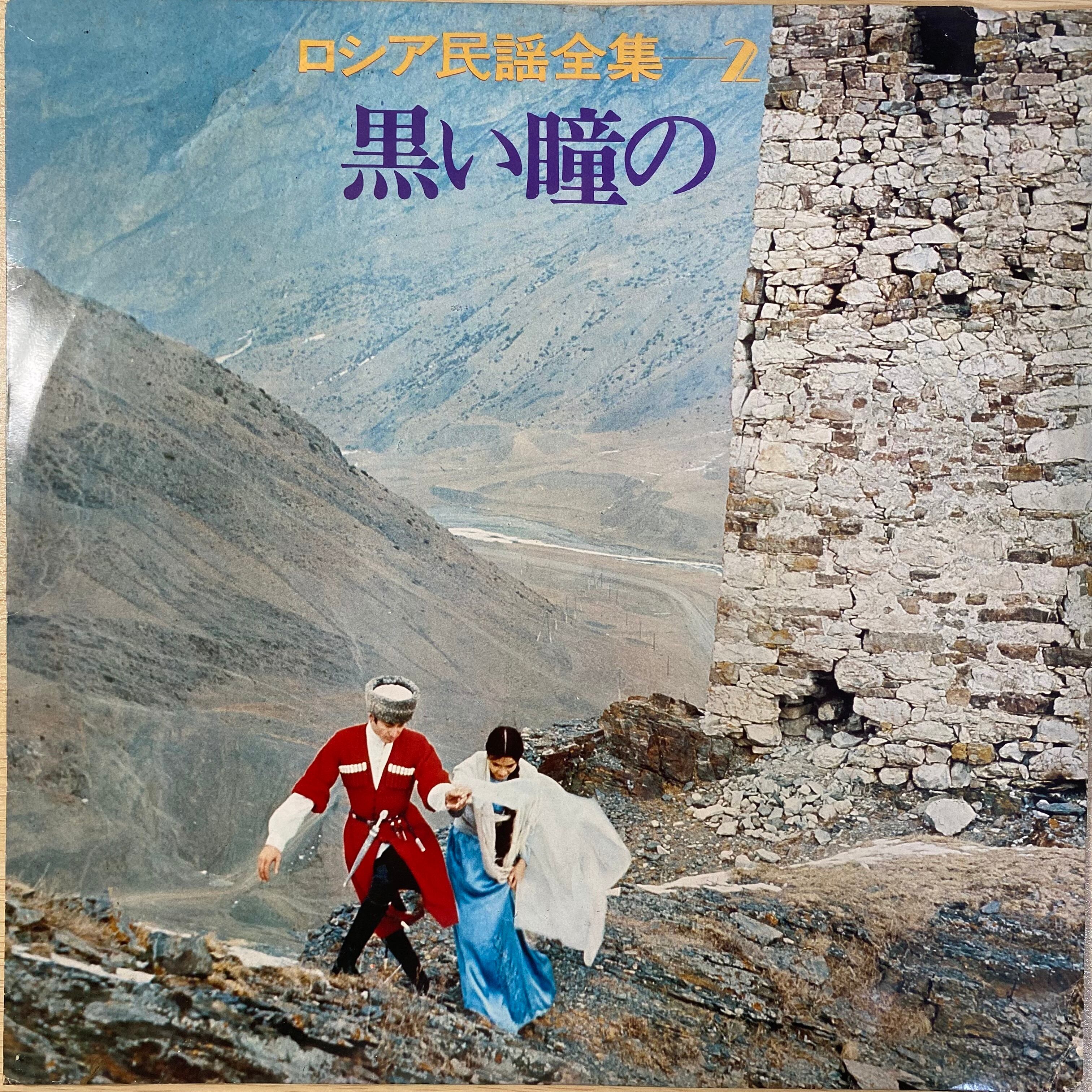 【美品】マルティノン/ラヴェル管弦楽曲全集 ジャン・マルティノン / マルティノンラヴェル管弦楽曲全集 | 中古