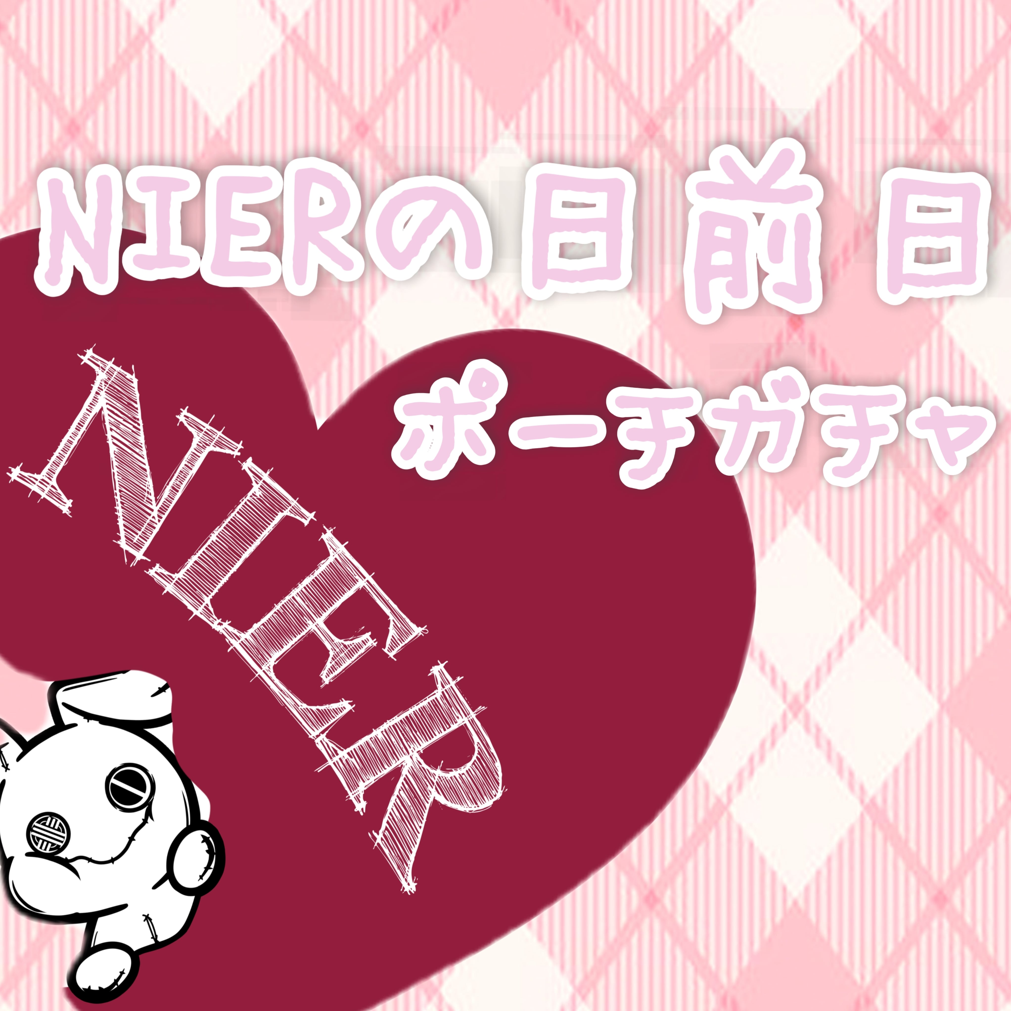 2,000 | NIER CLOTHING