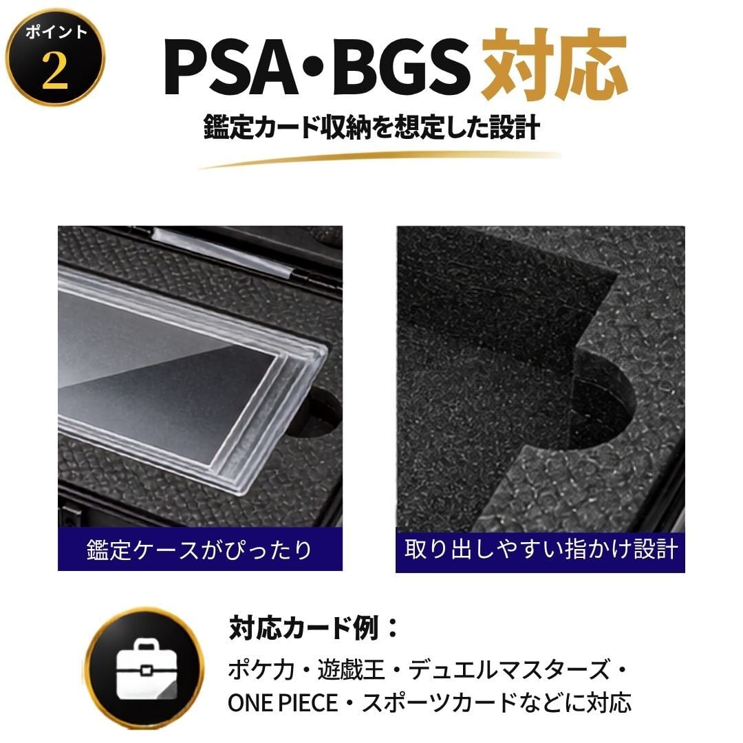 PSA カードケース 1枚 鑑定カード収納ケース ブラック BGS対応 特別な