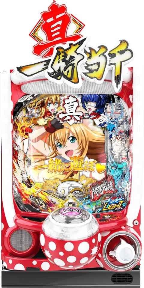 一騎当千 1〜18.20〜23 限定版多数 大一 | Slot Shop NIT