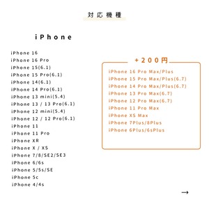 くまの赤ずきんちゃん手帳型スマホケース【iPhone/Android】