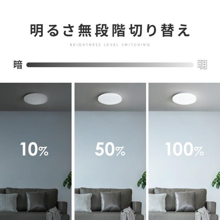 simplus シーリングライト 4畳 リモコン付き 無段階調色調光 LED 調光