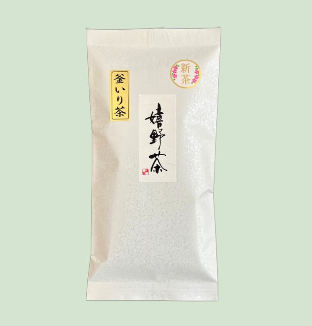 【新発売】 2025年　新茶　嬉野茶　釜いり茶　100g