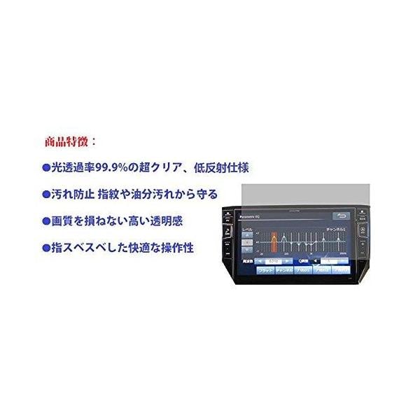 WASHODO カロッツェリア(パイオニア) 楽ナビ 7型 カーナビ AVIC-ZH99