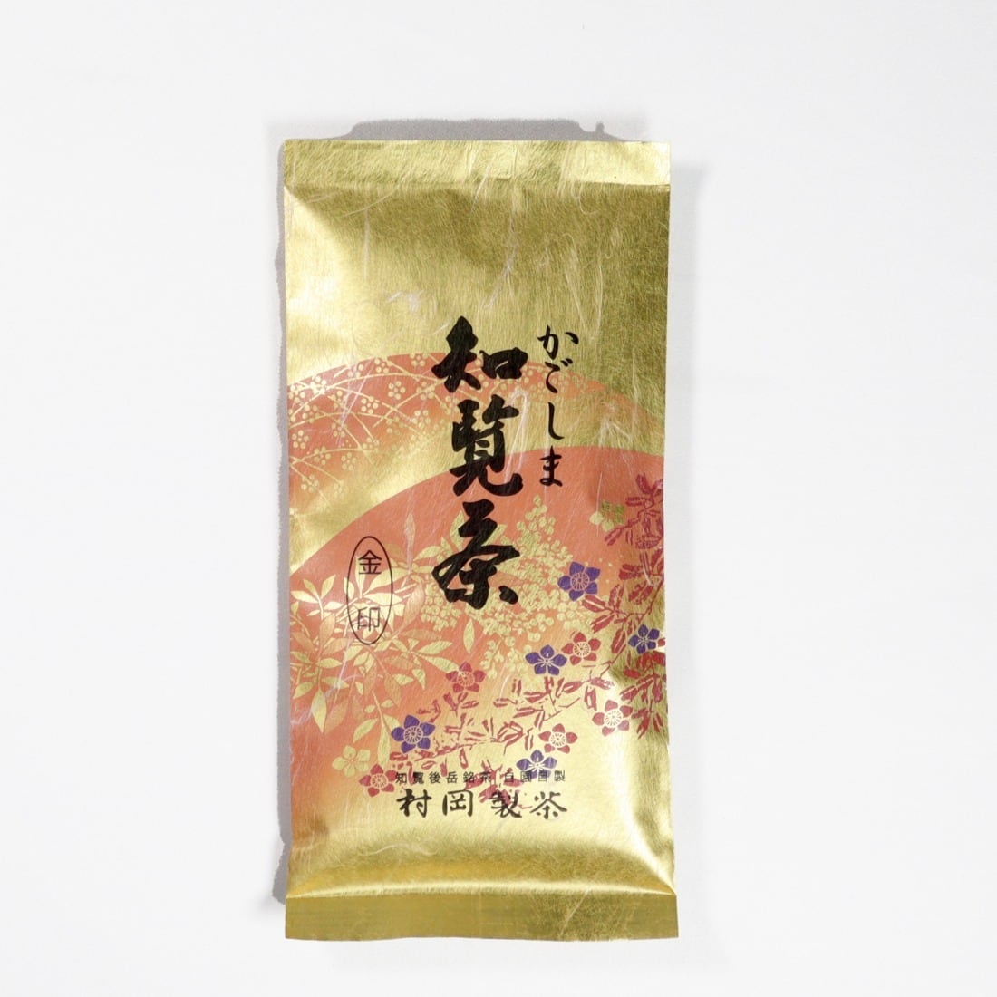 送料無料】2025新茶 かごしま知覧茶 金印 | 村岡製茶-鹿児島 後岳知覧