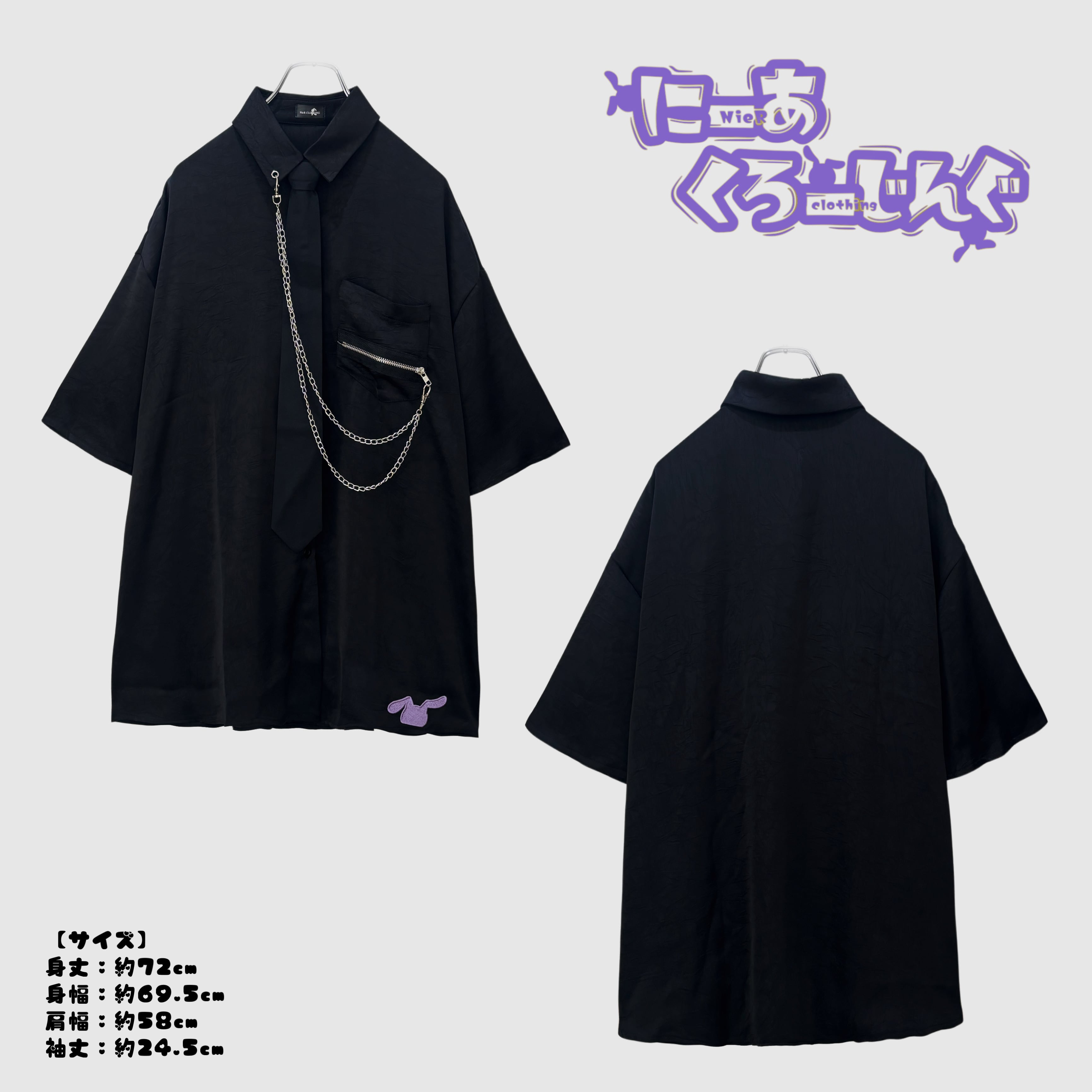 6月16-17日限定目玉大特価》WRINKLE FABRIC TIE & CHAIN SHIRT【BLACK