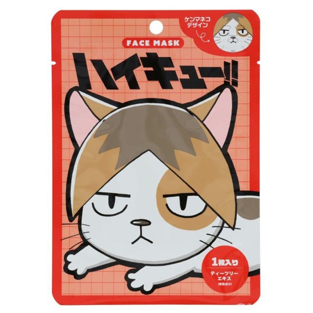 ハイキュー!!フェイスマスク ケンマネコ(5803815)