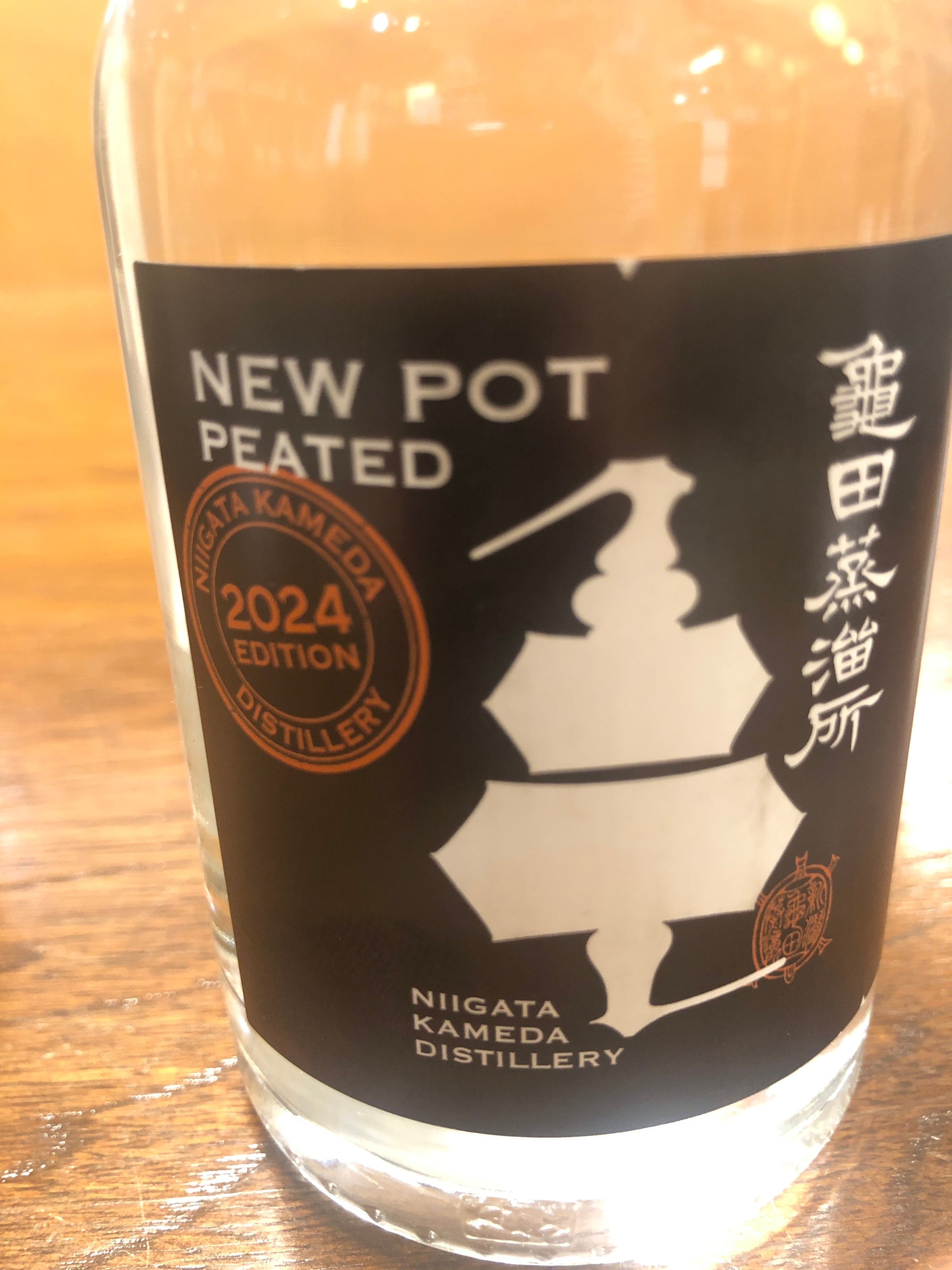 新潟亀田 ニューポット ピーテッド 2024エディション 200ml | 酒倶楽部