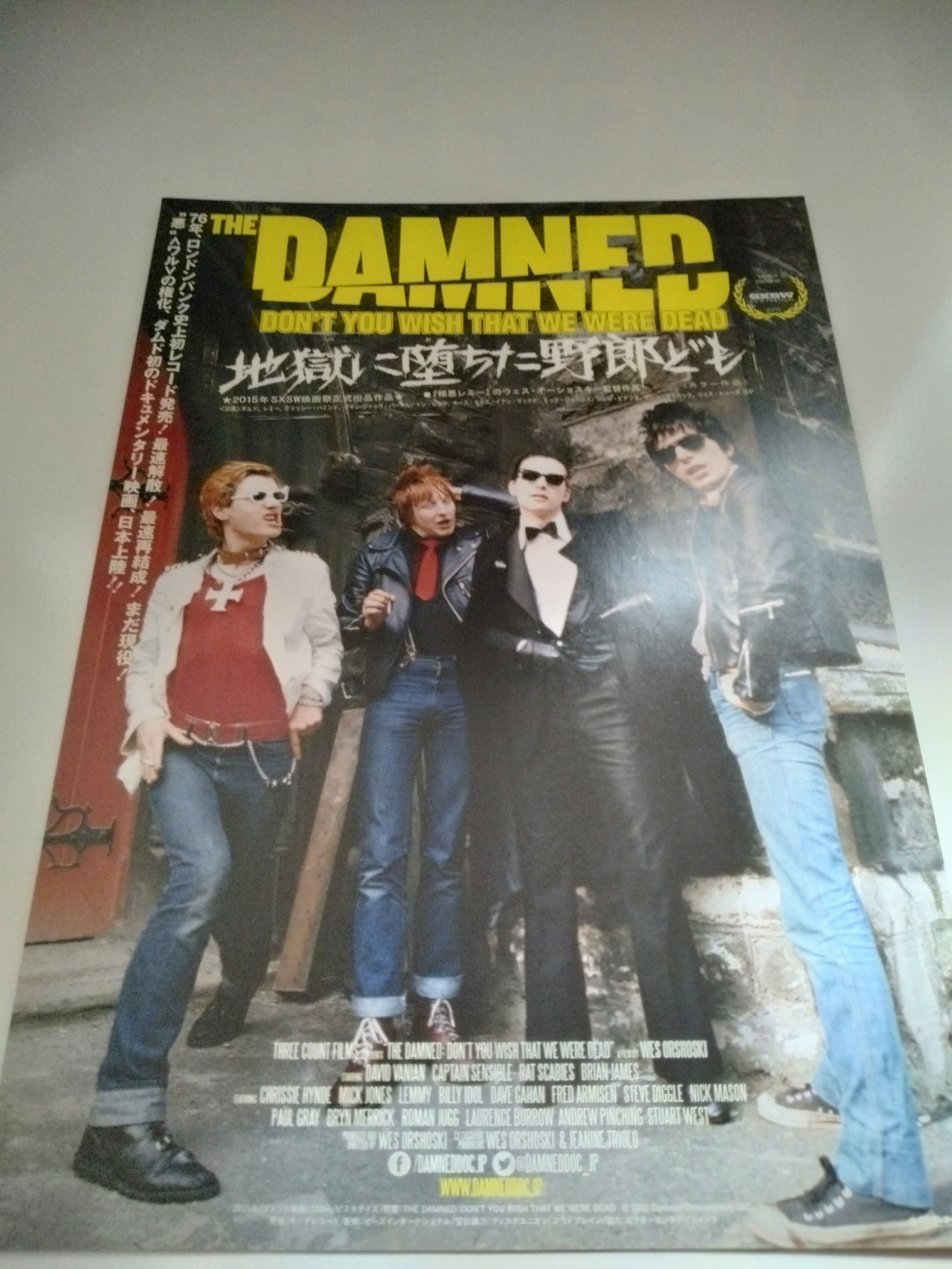 THE DAMNED〜地獄に堕ちた野郎ども〜 | RECORD SHOP CONQUEST/レコード