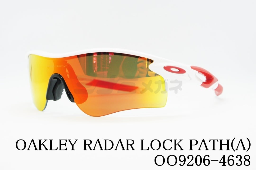 OAKLEY サングラス OO9206-4638 RADAR LOCK PATH レーダーロック パス オークリー 正規品