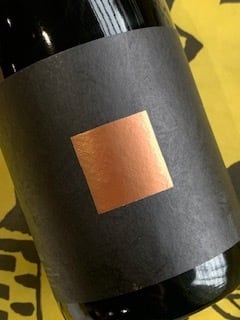 四方（よほう）インペリアルスタウト 枯露柿（ころがき） 2025 750ml
