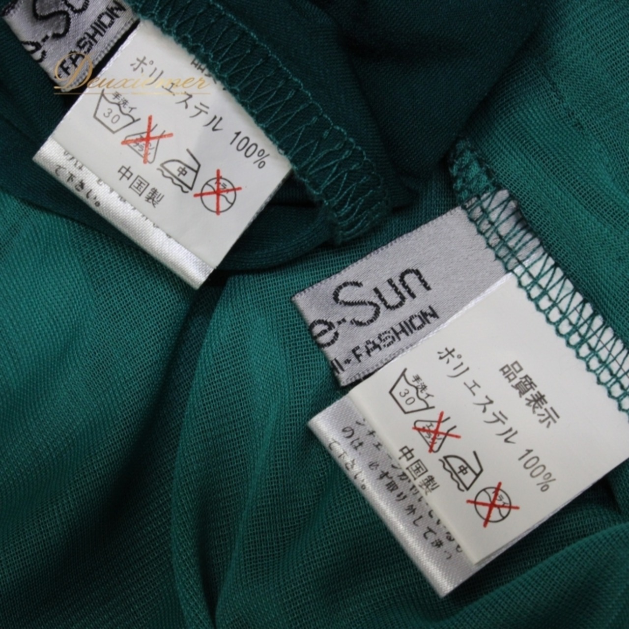 社交ダンス 衣装 スタンダード 上下セット ツーピース レッスンウェア パーティ衣装 Create-Sun クリエイトサン グリーン系 緑 トップス スカート 無地 エレガント フレッシュ 柔らかい 伸縮性 おしゃれ ダンス用 2ピース セットアップ 女性用 汗染み防止 撥水 ポリエステル 光沢 上品 スカート丈 靴下 コーディネート シンプル アクティブ