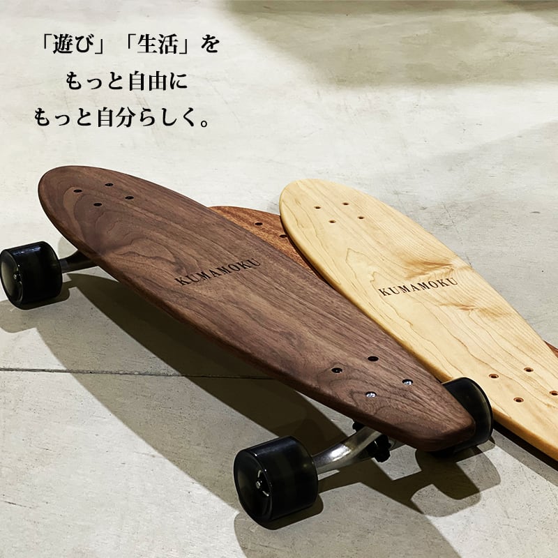 スケートボード ウィール付き スケボー 木製 無垢材 skateboard