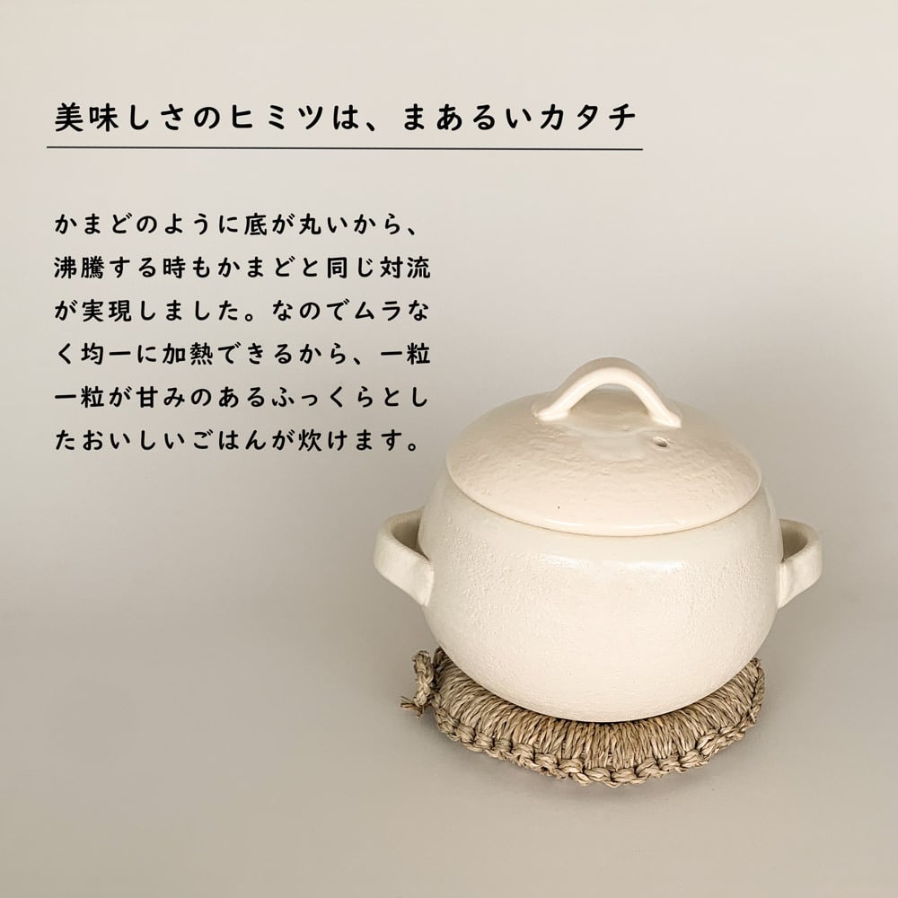 萬古焼 羽釜 ごはん鍋 三合炊き 日常茶飯器 羽釜 3合ごはん鍋(内蓋付） 炊飯 土鍋 0100-0001 日本製
