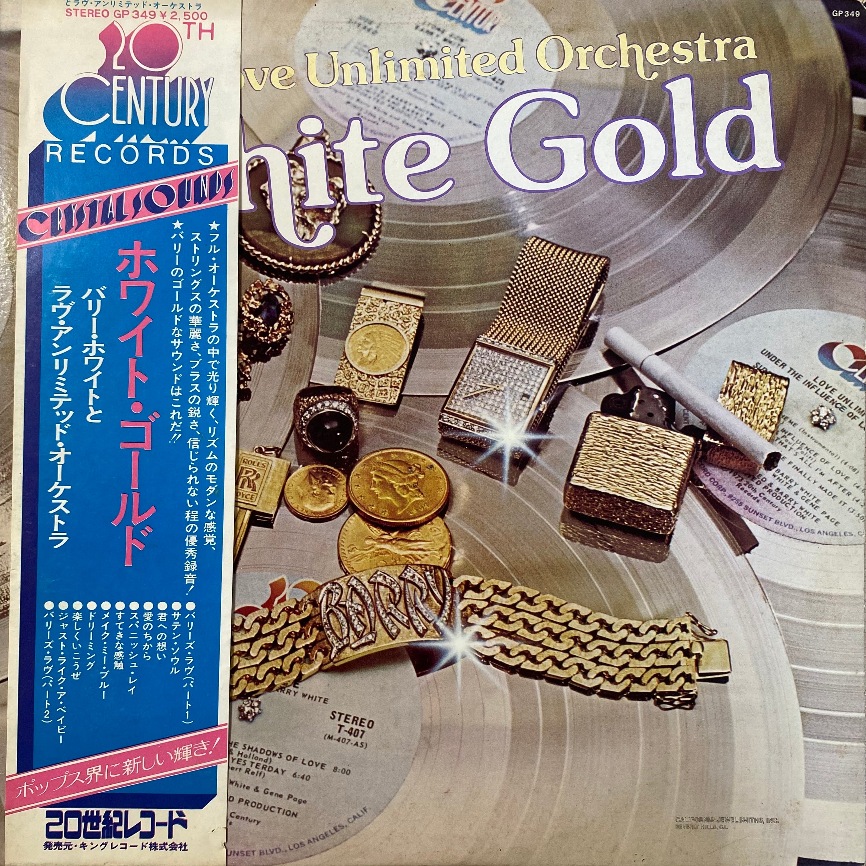 バリー・ホワイト - Love Unlimited Orchestra White Gold | 中古