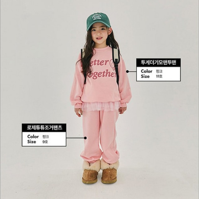 《予約》WSB ¨ rose tutu jogger pants