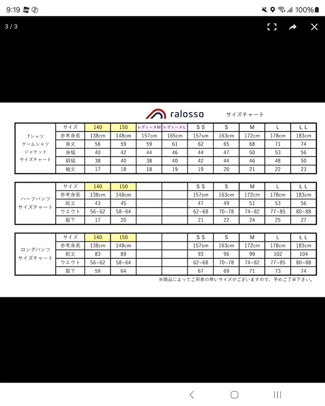 ベクタースリムスウェットパンツ