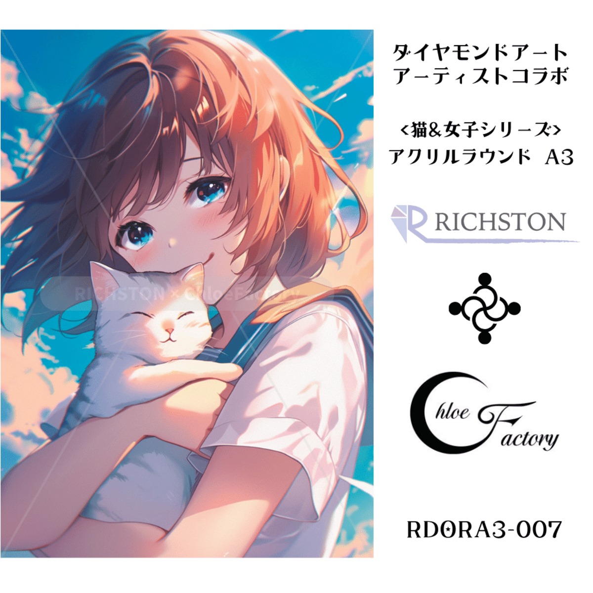 2d73cb3f00fb444e7e5024cd8c5655