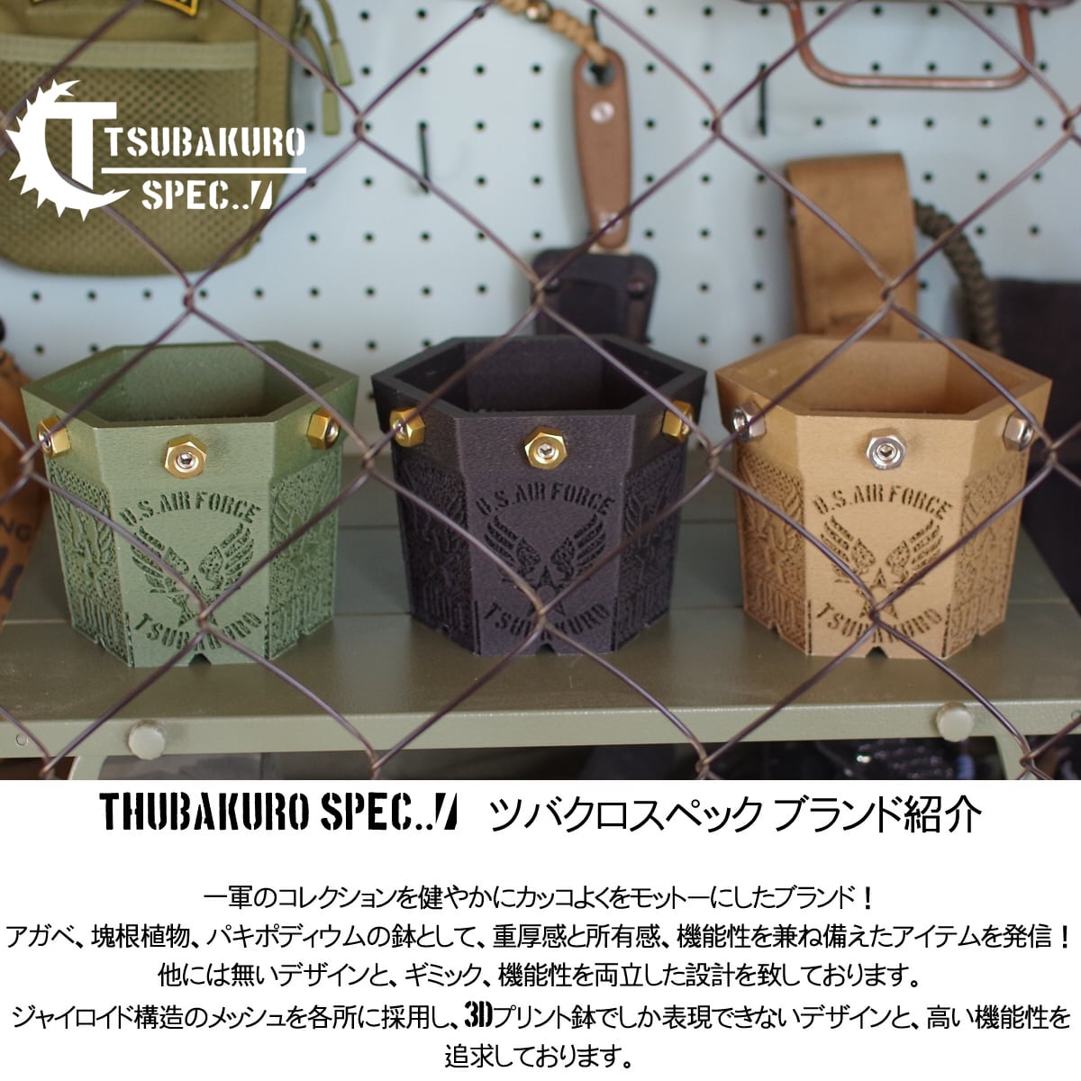 4号/ショート】観葉植物 鉢 3Dプリント鉢 アガベ鉢 植木鉢 3Dプリント