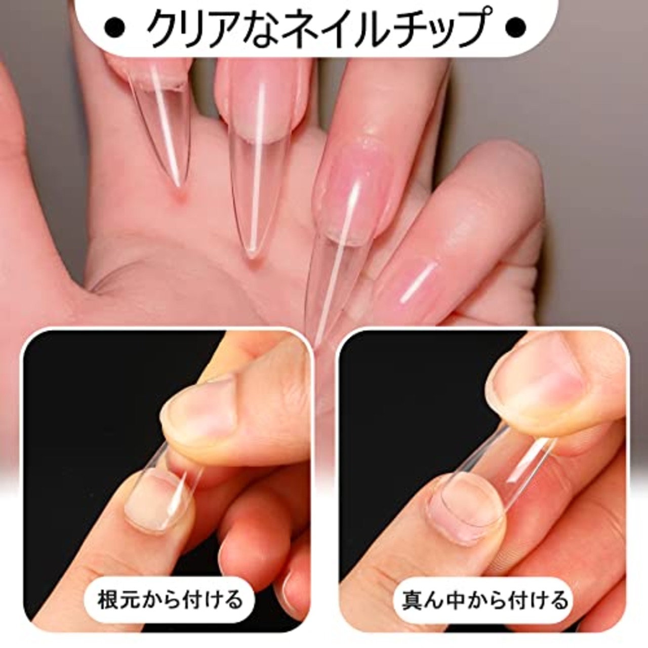 JANLOFO ネイルチップ クリア つけ爪 500枚入り ネイルちっぷ ロング ネイル用品 ネイルチップ 長さだし 透明 ネイルアート 練習 (アーモンド)