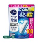 【2セット】キュキュットクリア除菌スティック 100本