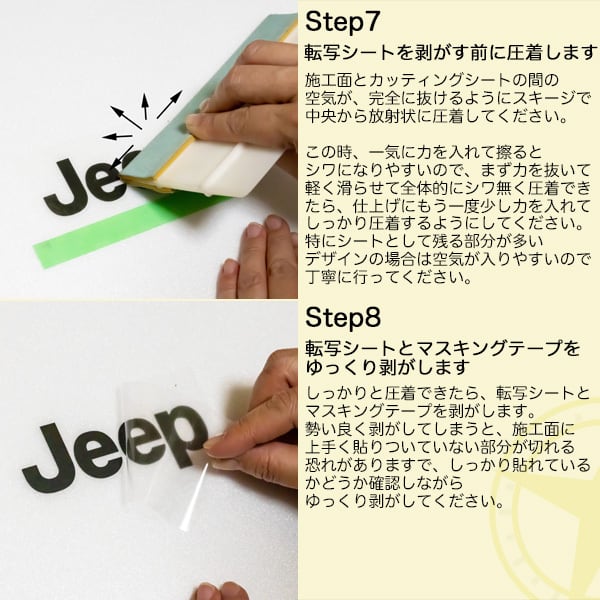 カッティングステッカー確認用 カッティングステッカー確認用