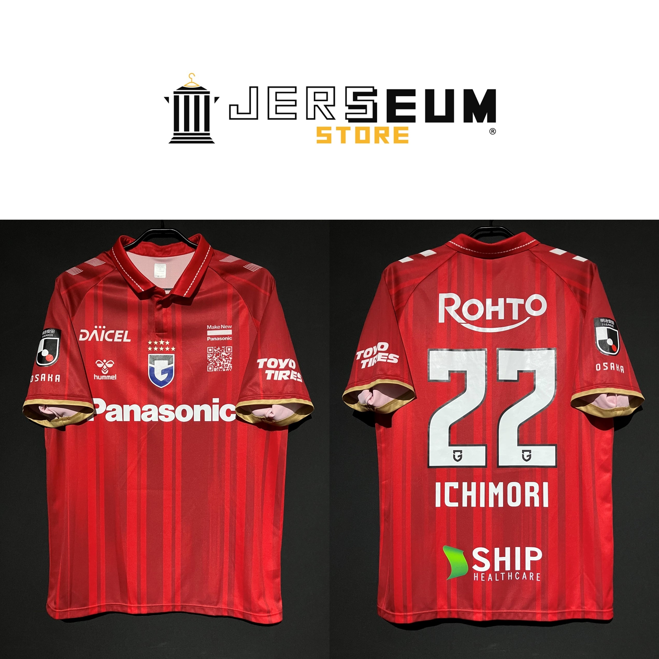 Soccer：サッカー | JERSEUM STORE