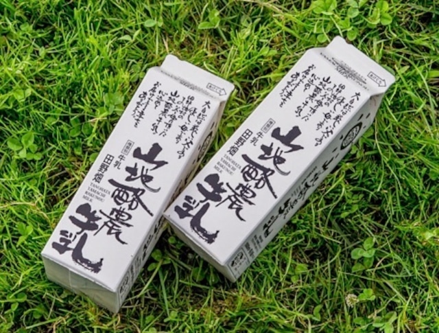 田野畑山地酪農牛乳1000ml（１本）