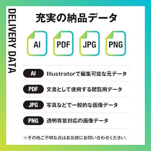 日本の伝統のロゴ