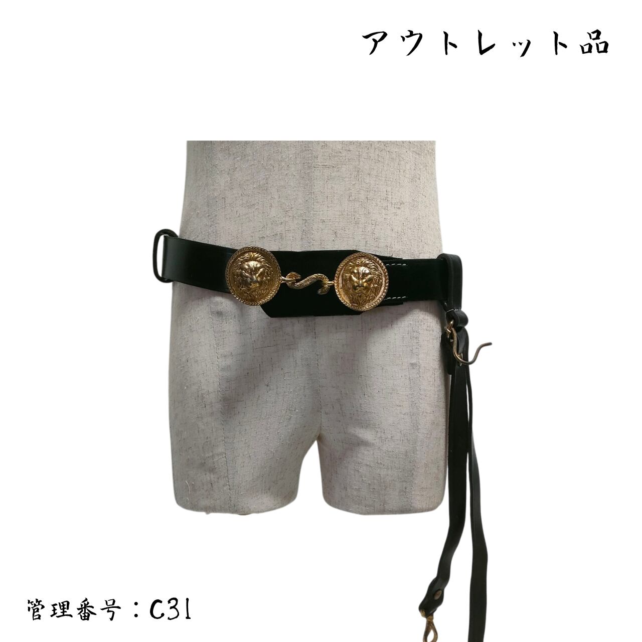 ●訳あり品● アメリカ軍ベルト1 C31