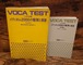 イディオム2000の整理と演習＜改訂新版/別冊携帯用の整理編付き＞（VOCA TESTシリーズ）