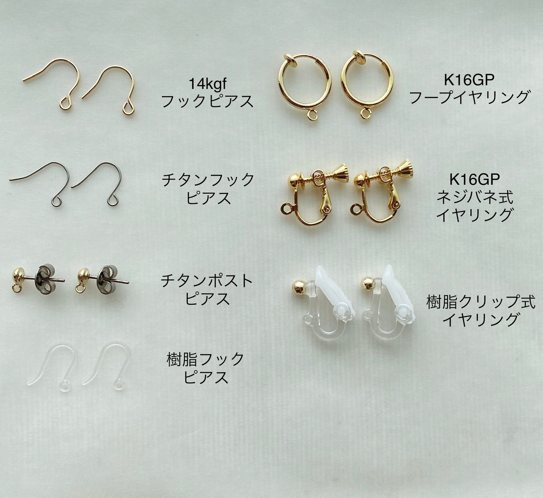 1点のみ◇SALE◇マグネサイトターコイズ☆14kgfフックピアスor 