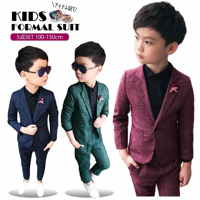 子供服 フォーマル スーツ 男の子 子供 スーツ 男の子 フォーマル  