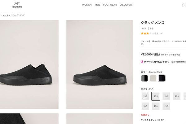 ARC'TERYX [アークテリクス正規代理店] KRAGG M [X000010078] クラッグ