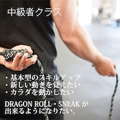 RopeFlow-ロープフロー-ワークショップ《Rope Flow 認定コーチによるクラス別開催》