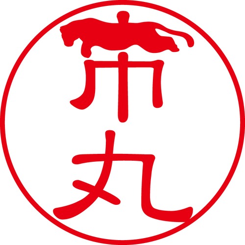 市丸 - フォーマル（商品コード：02232）